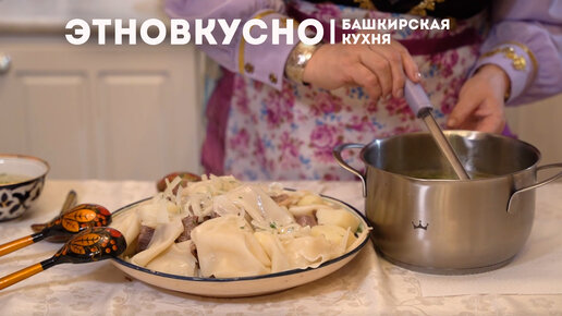 Гастрономический фестиваль национальных кухонь «ЭТНОвкусно»