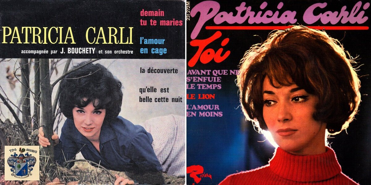 Пластинки Патриции Карли. Источник - https://www.pinterest.ru/