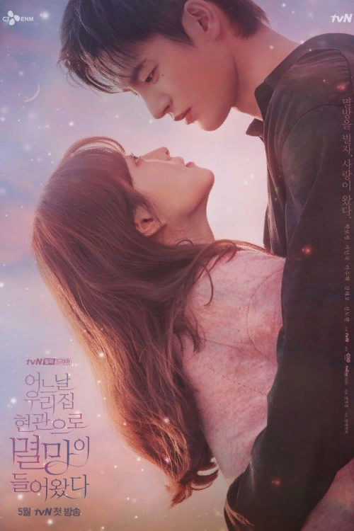 не проронить слезу - невозможно