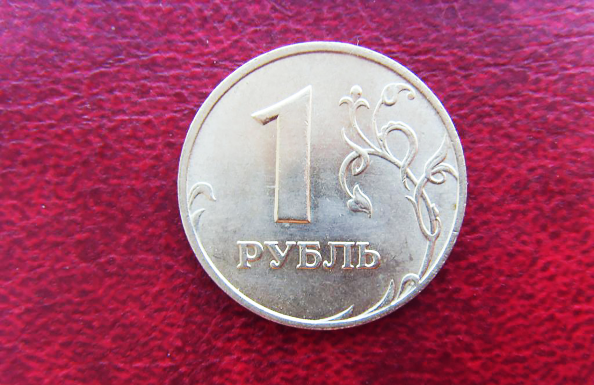 1 рубль 2007 ммд редкая. 1 копейка 1997 года является ли редкой. 1 копейка 2003. редким 1. нумизматика редкие монеты 1 рубль.