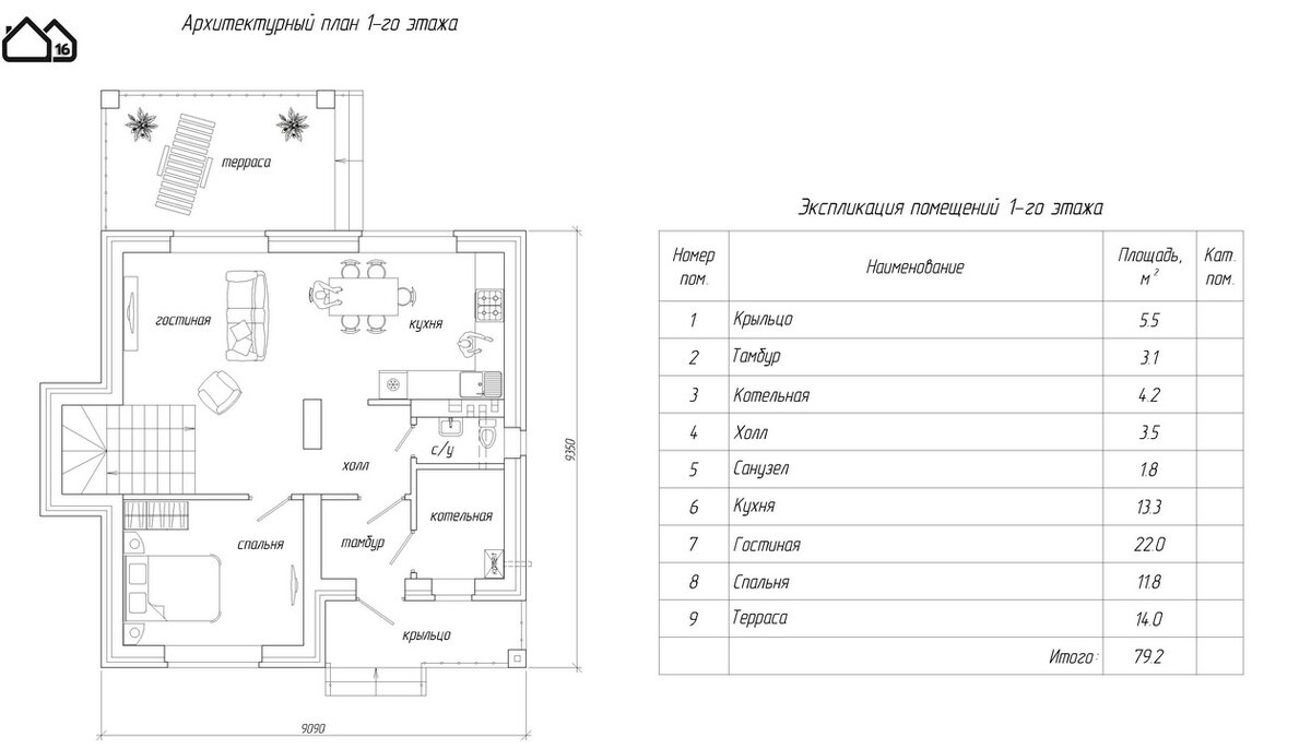 план 1-го этажа