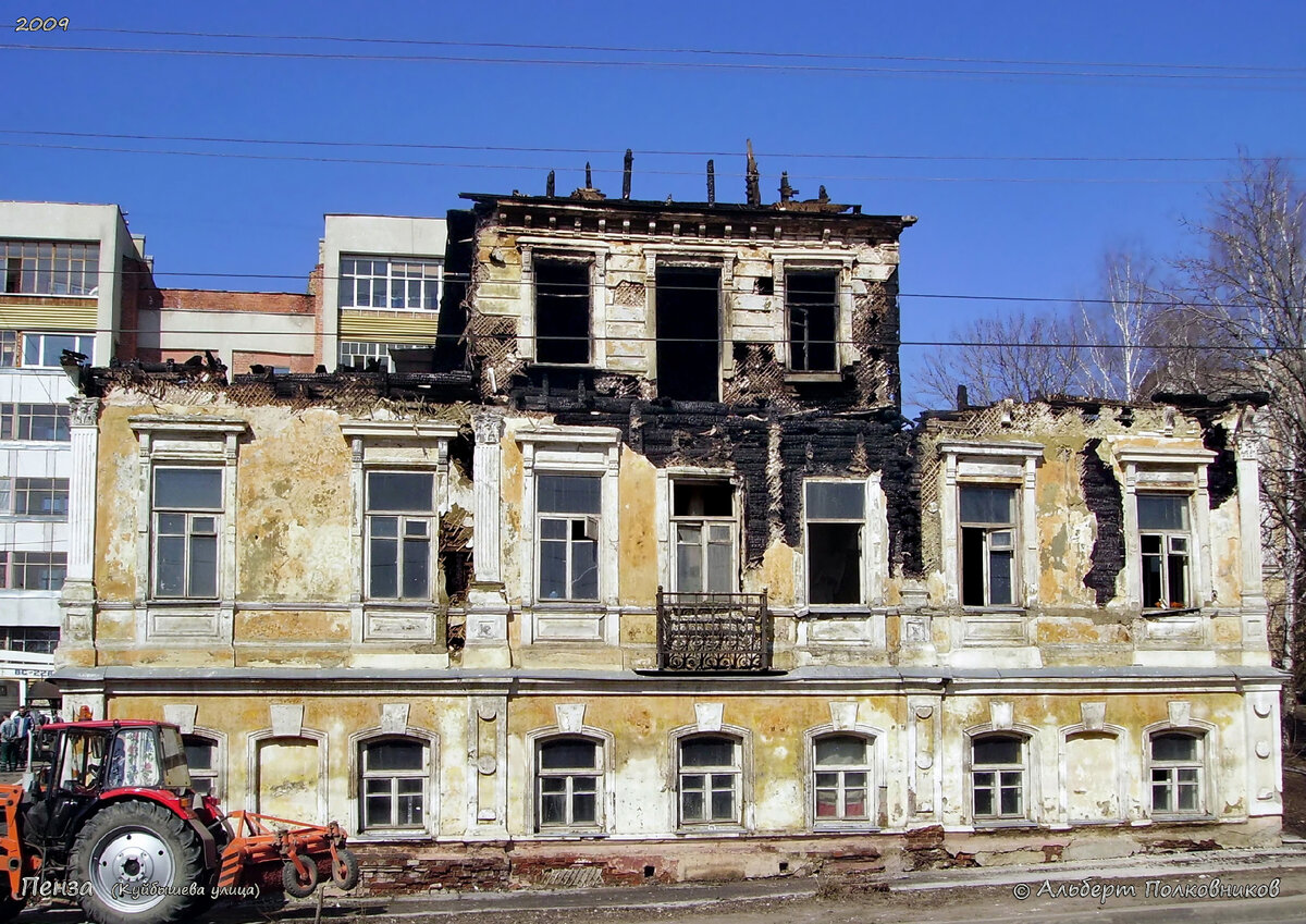 Пенза. Улица Куйбышева, №3. (Дом Бадигина). 2009 год. Историческое здание - усадьба XIX века. После пожара  была полностью демонтирована.