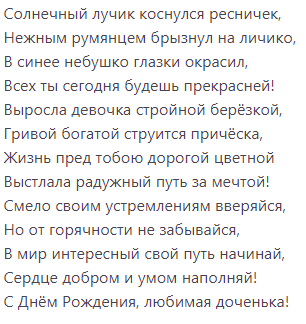 Спасибо за просмотр моей статьи. Подписывайтесь на канал