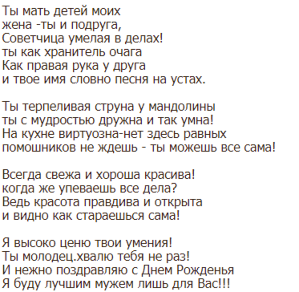 Как я перепутал жену друга со своей