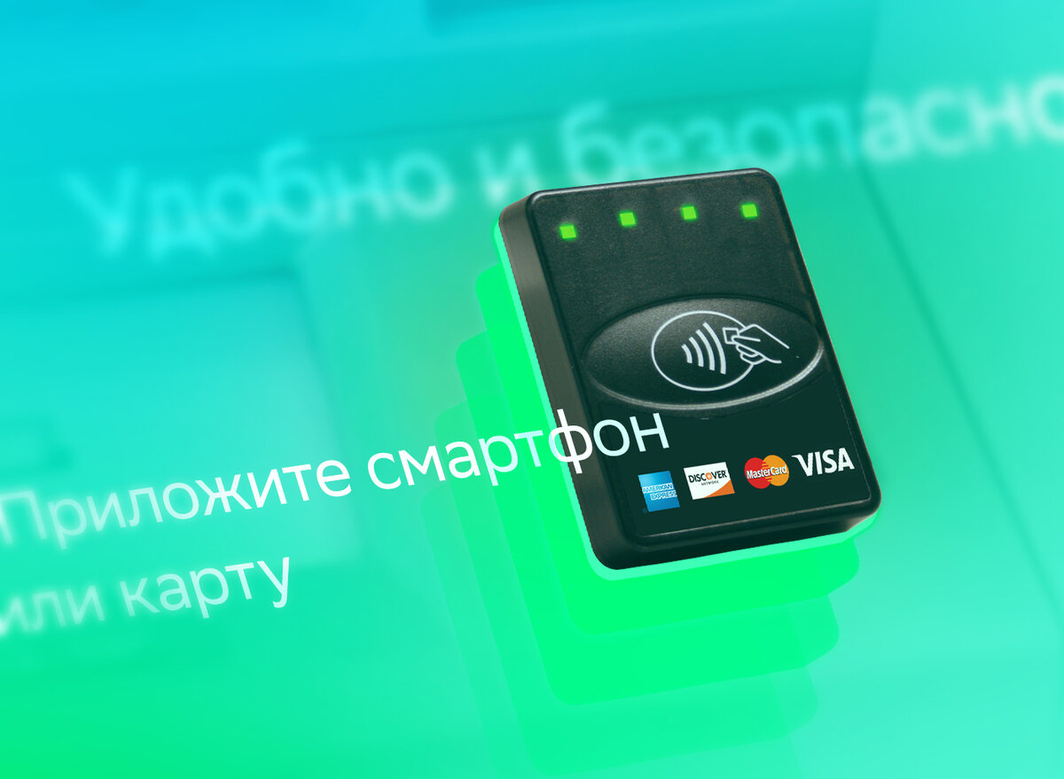 Что такое банкомат Сбера с NFC и как правильно им пользоваться | Сбер | Дзен