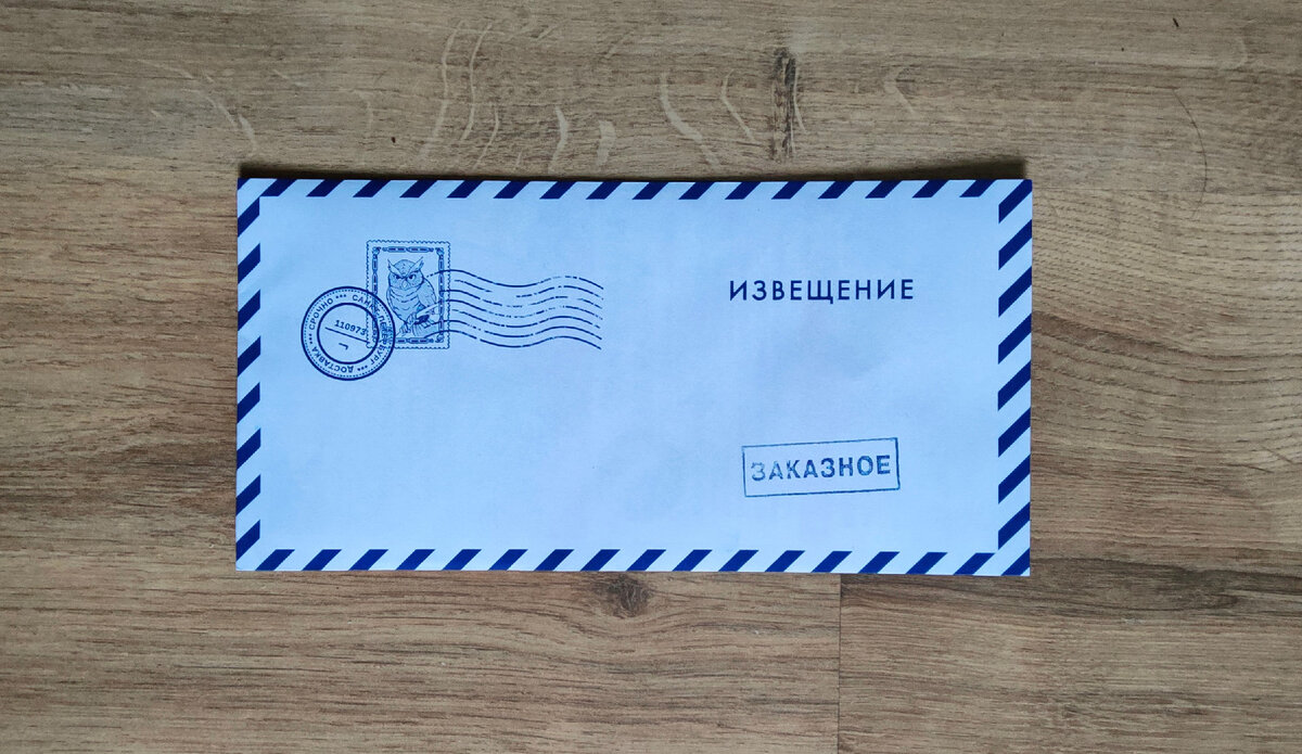 Фото сделано автором канала