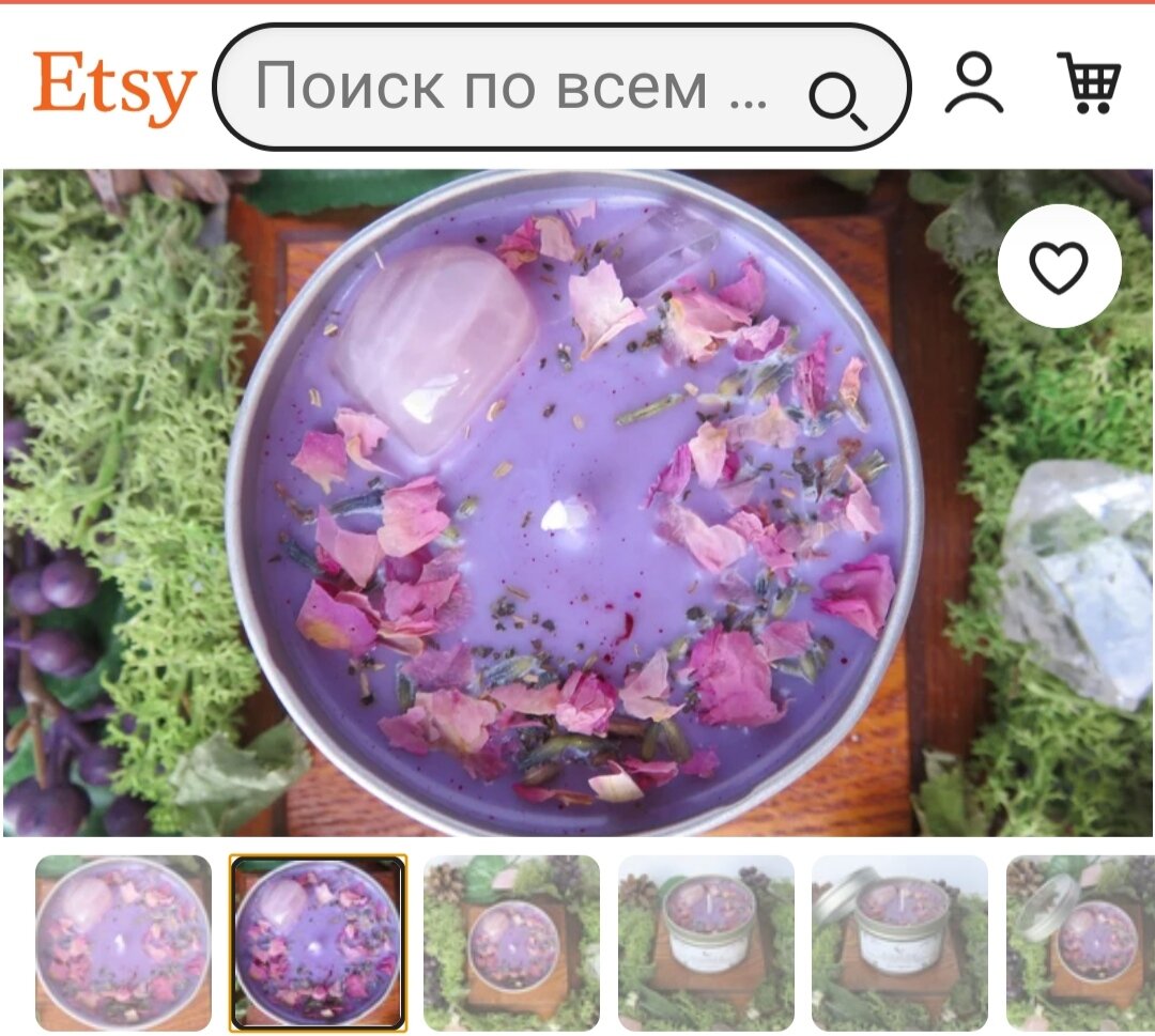 Фото с Etsy,  прислано приятелем