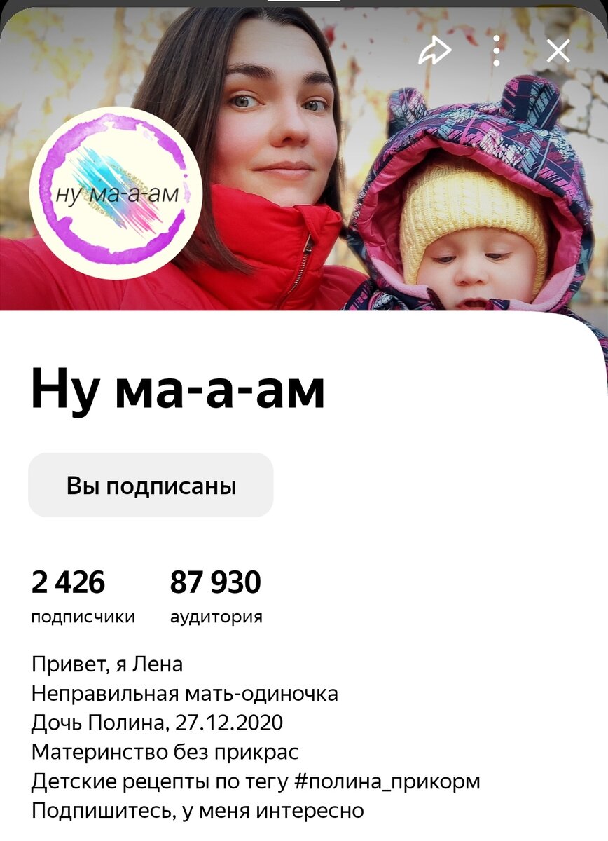 Главная страница канала