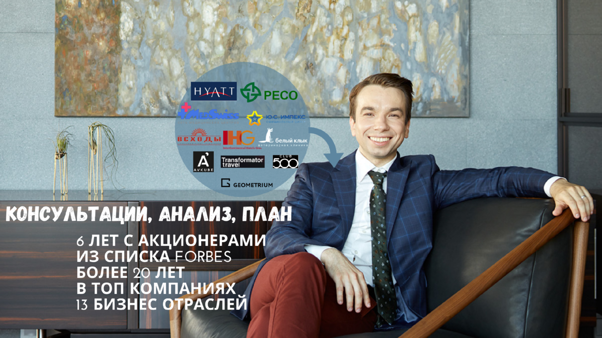 Дмитрий Ковалев - KPI - что это? Пример разработки ключевых показателей эффективности. Декомпозиция целей бизнеса.