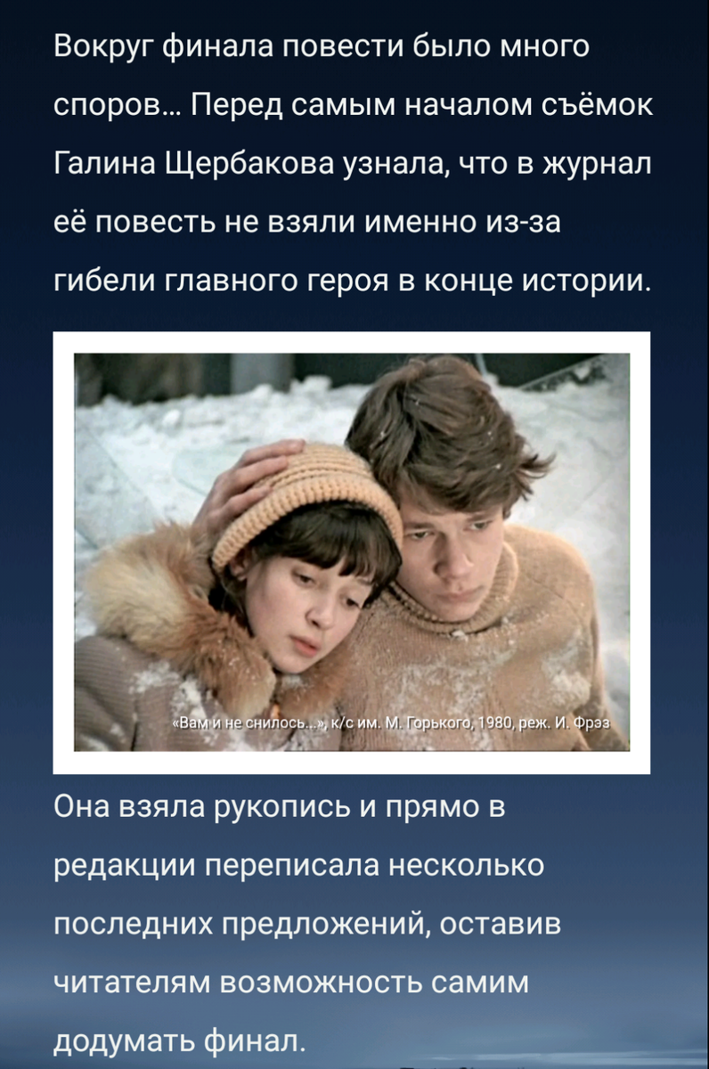 Кадр из фильма.