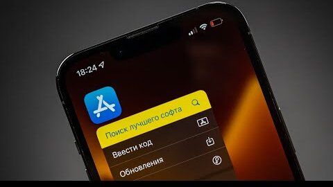 Кое-что полезное для твоего iPhone и iPad! 10 крутых программ для iOS (и немного для Android) | №32