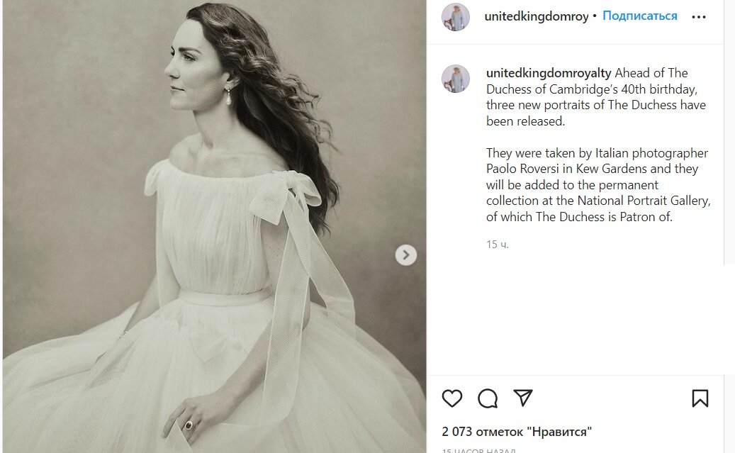 На кадрах Кейт Миддлтон позирует в изысканных нарядах от Alexander McQueen. Фото: instagram