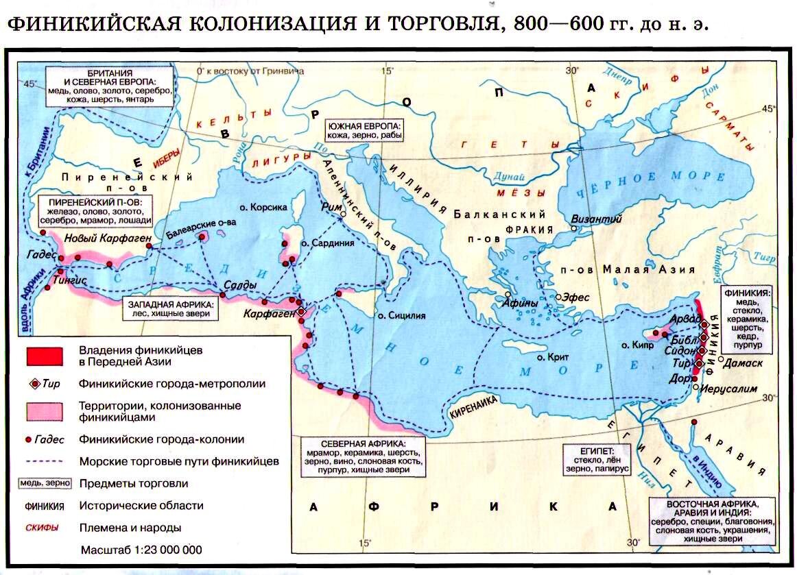 Карта средиземноморья и азии