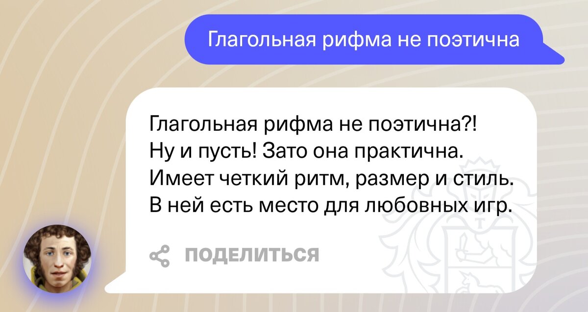 Ответ кажется вполне логичным