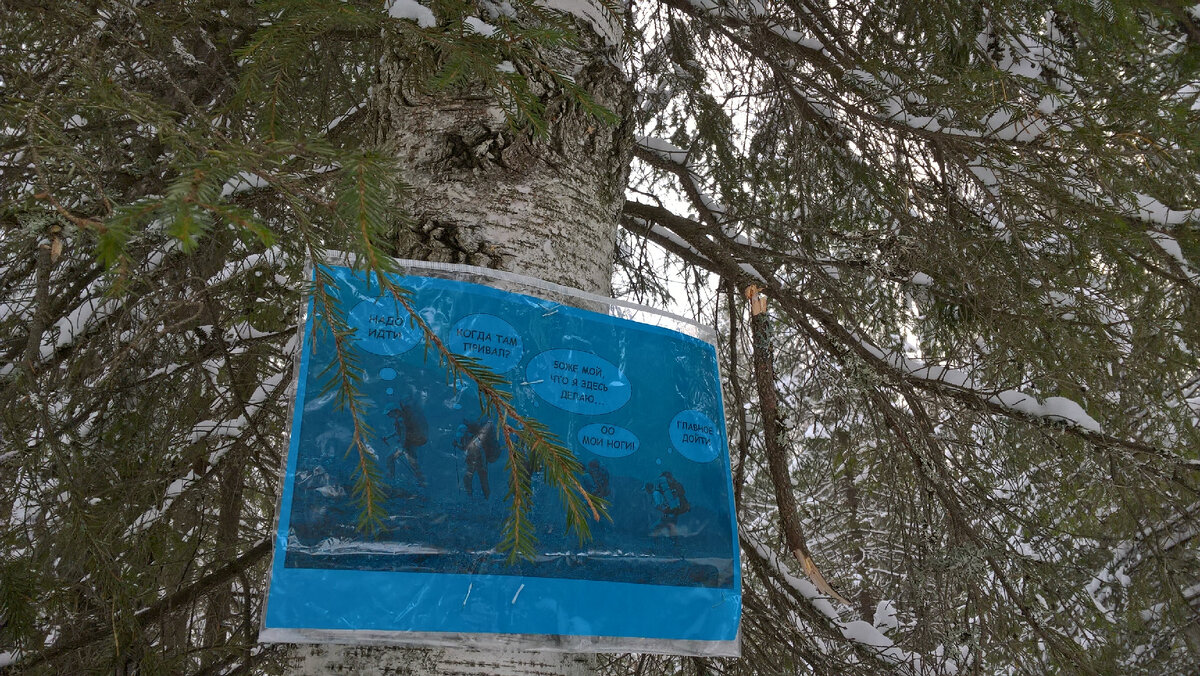 Дополнения к разметке маршрута.