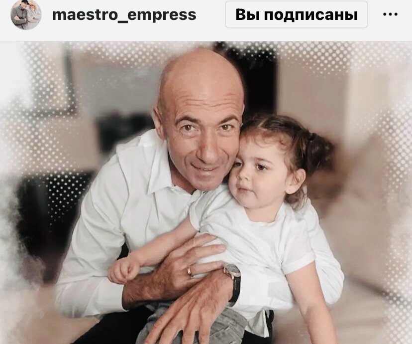 Скрин автора из открытого источника Инстаграм, игорь Яковлевич с внучкой