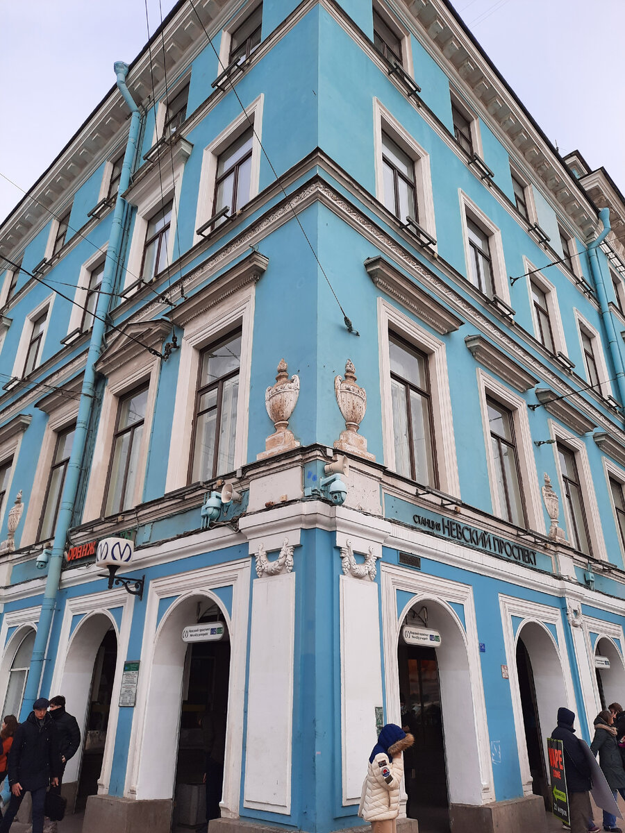 Место встречи -станция метро у Канала Грибоедова
