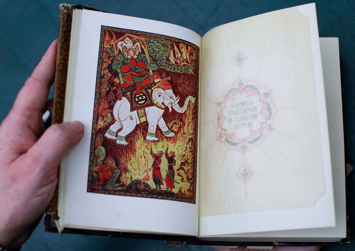 Фронтиспис одного из томов