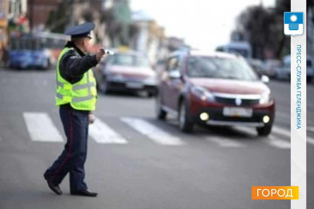 В ГЕЛЕНДЖИКЕ В ДЕНЬ ПОБЕДЫ ИЗМЕНИТСЯ СХЕМА ДВИЖЕНИЯ ТРАНСПОРТА. | admin  gelen | Дзен