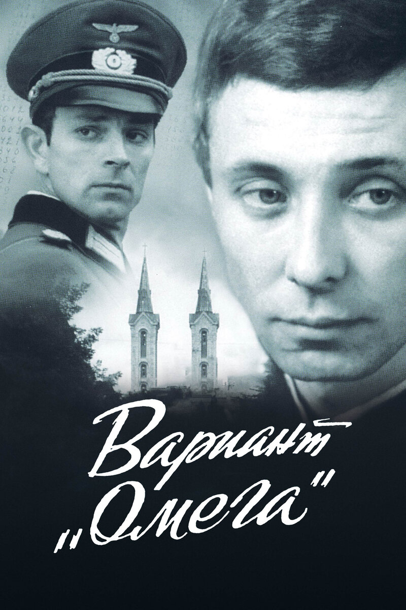 Сталкер вариант омега 3