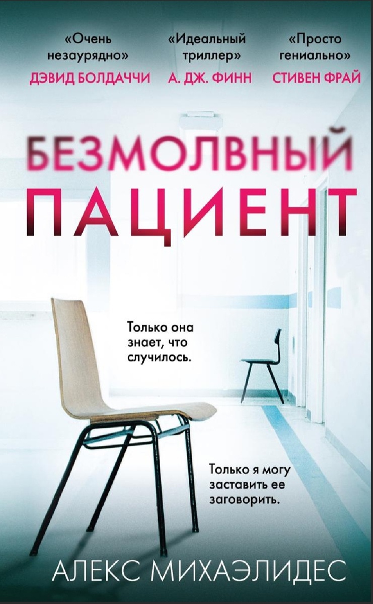 Скачать книгу можно в телеграм канале https://t.me/books6976