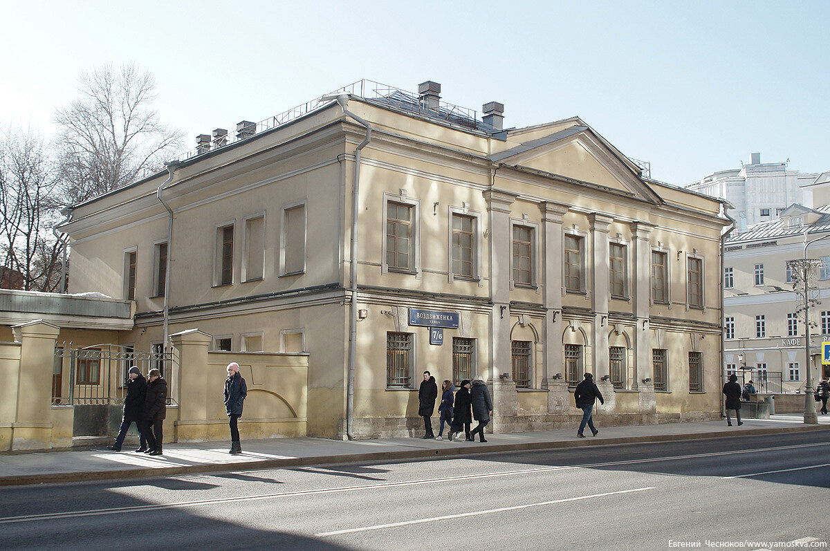 Город на память». 434. Воздвиженка | Город на память | Дзен