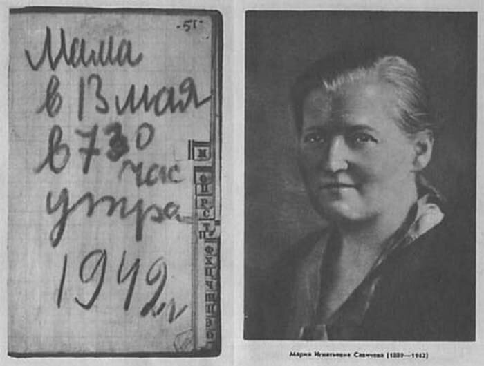 Мария Игнатьевна Савичева, мама Тани