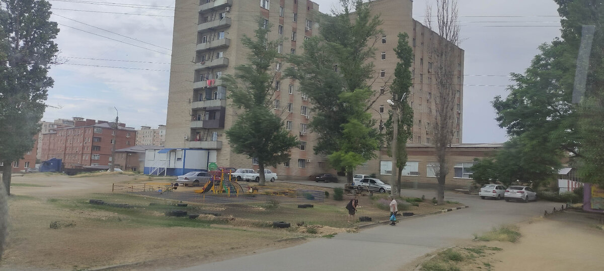 Ростовская область