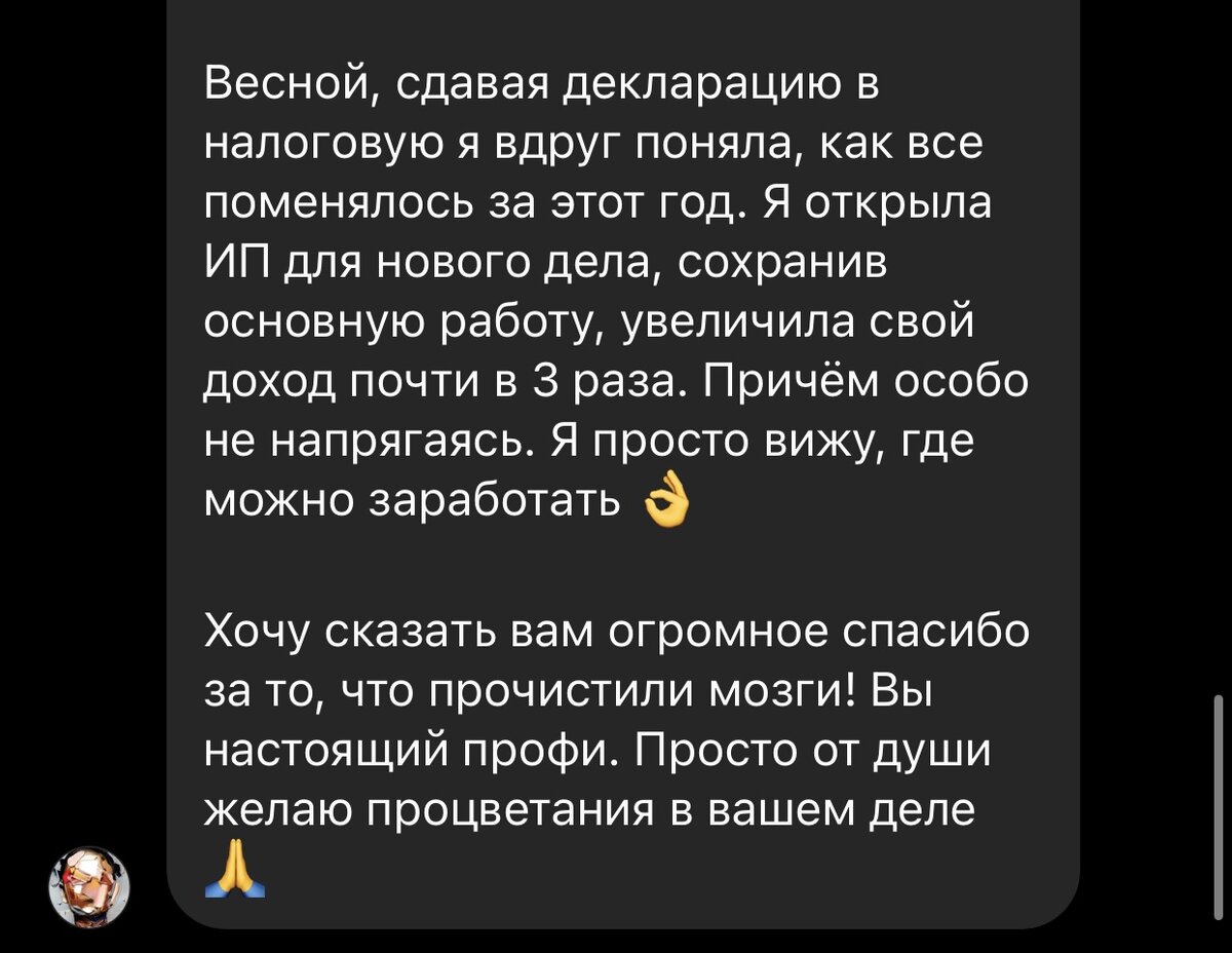 Что мешает зарабатывать больше? | Интеллектуальная психология. | Дзен