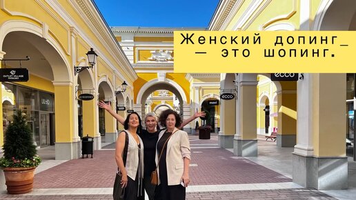 Пулково виладж аутлет подарочная карта - 86 фото
