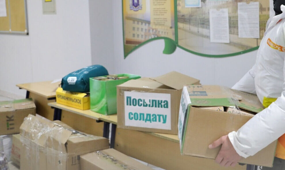    Жители Шурышкарского района собрали для участников СВО новую партию посылок