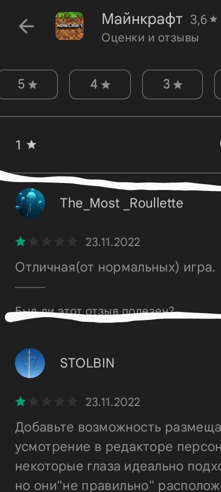 Аплодесменты(рофл)