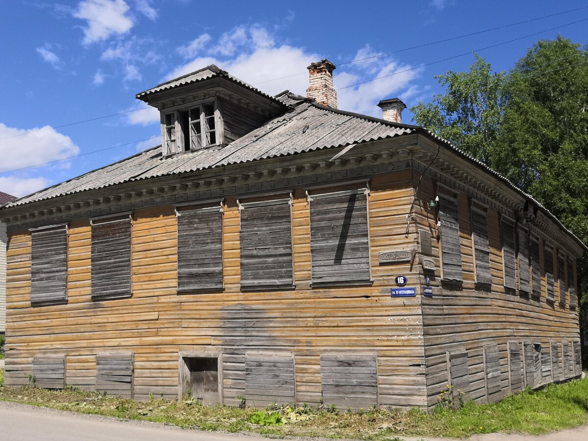 Дом Хромулина вторая половина 19 века