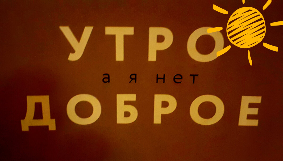 Как мошенник позвонил в психушку, но не сразу понял это. Неподдельное  удивление - в видео. Звонок с номера +79662669171 | ОБЩЕСТВО-ПЛЮС | Дзен