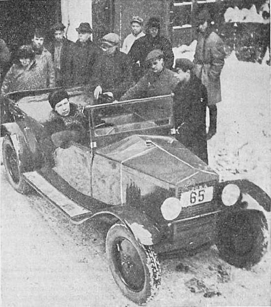 Автомобиль Промбронь 1922