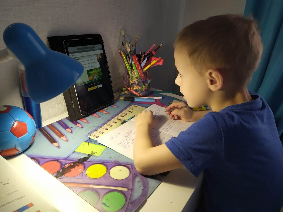 Дистанционное обучение 1 класс