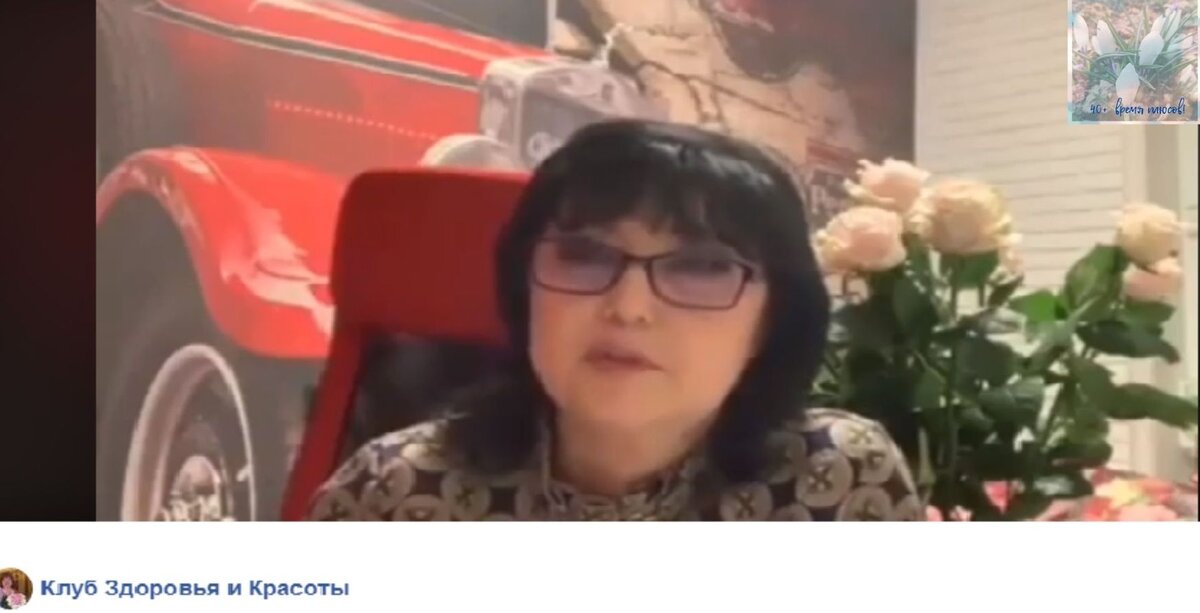 Елена Скрыпник, врач, нутрициолог. 