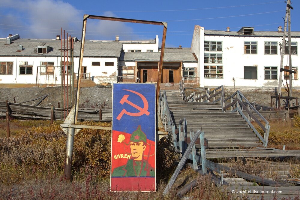 Заброшенный поселок Валькумей. Школа