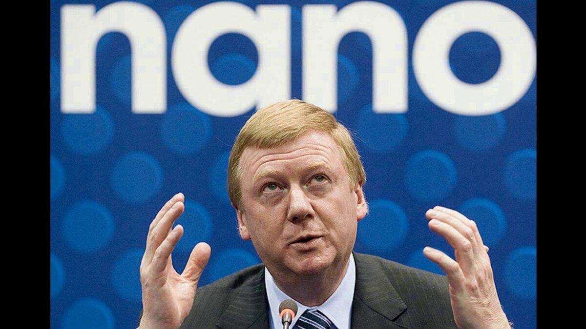 Фото не моё. (это Чубайс, а не я)