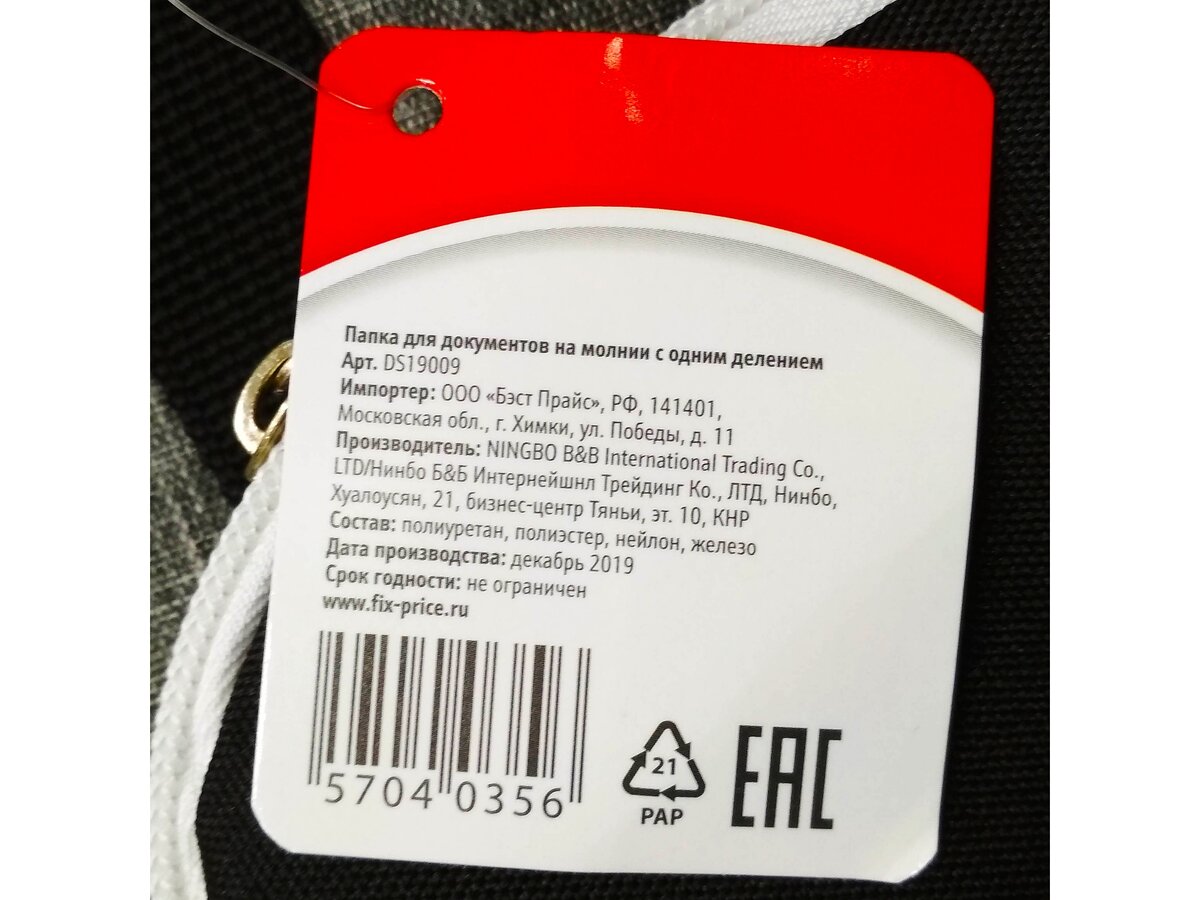 Характеристики.