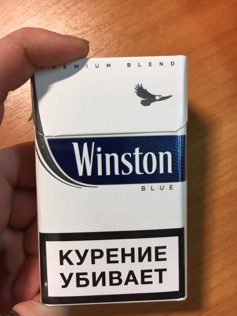 Винстон елец. Сигареты Винстон синий обычный. Винстон ИКСТАЙЛ синий толстые. Сигареты Винстон синий толстый. Сигареты Винстон серый обычный.