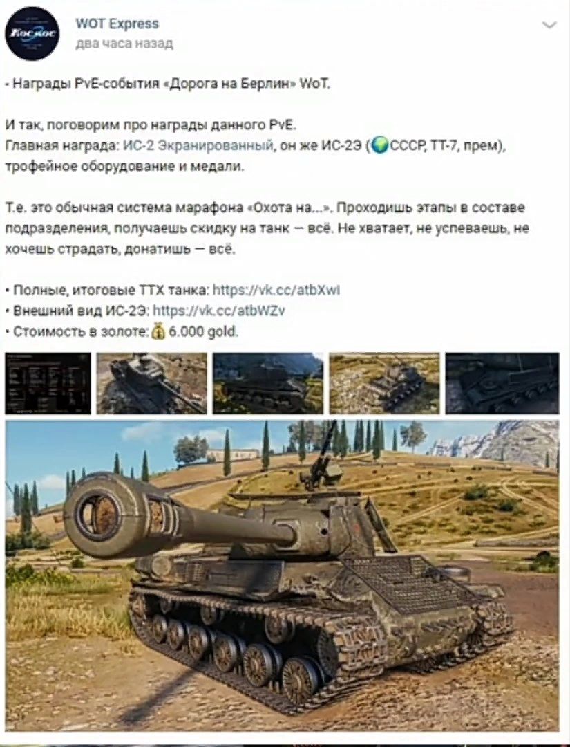 1 из 2Листаем вправо =)