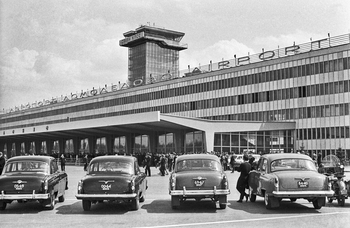советский город аэропорт