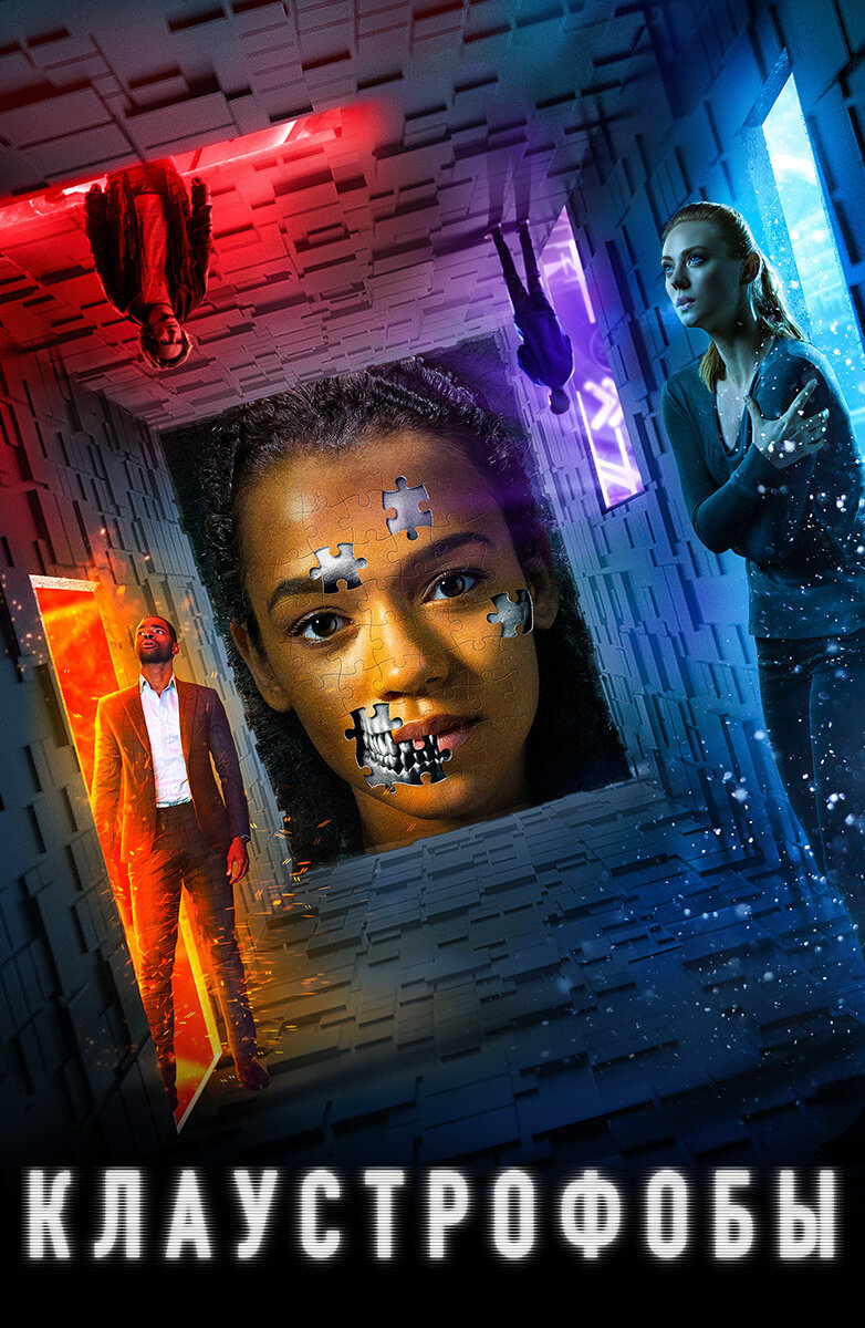 «Игры кончились»