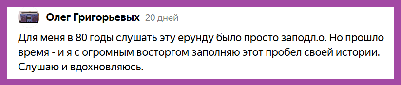 Комментарий читателя канала. 