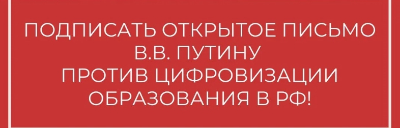 Подписать открыто. Открыта подписать.