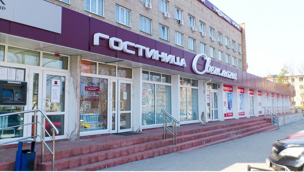 Svetlana Hotel