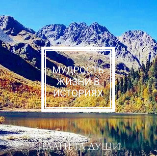 Елеся Астро