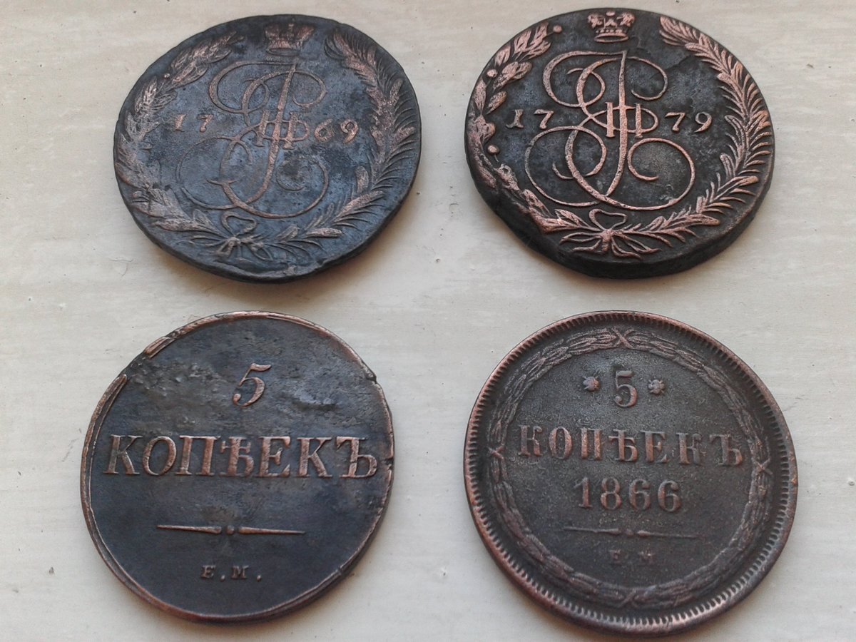 Старые 5 копеек. Старинные монеты. 5 Копеек старинные. Копейка старинная монета. Копейка Старая монета.