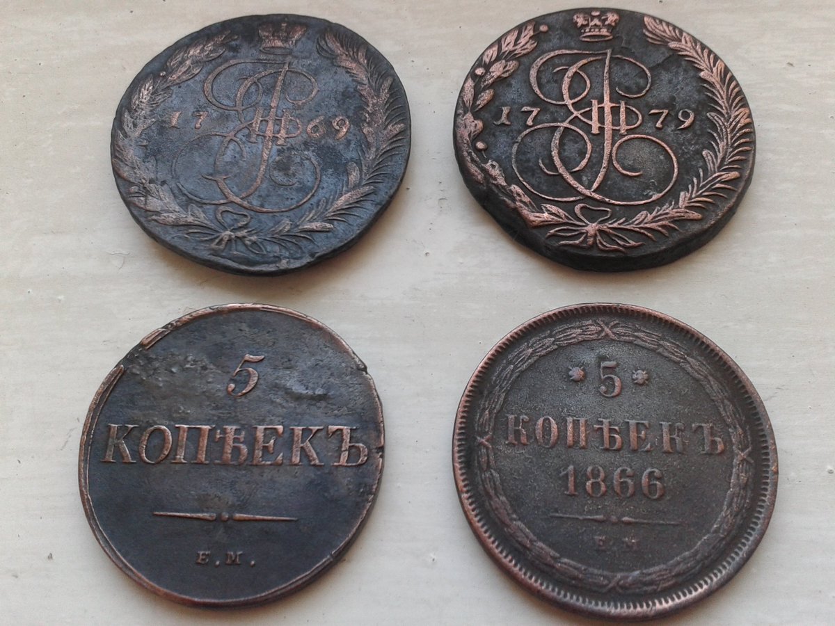 Старинные российские монеты. 5 копеек 1761. 5 копеек 1768. Старинные пять копеек. Старинные монеты.